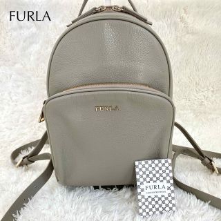 フルラ バックパック（ベージュ系）の通販 36点 | Furlaを買うならラクマ