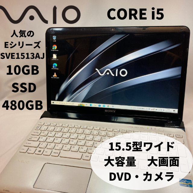 VAIO SVE1513AJ Corei5 10GB SSD480 DVD 46