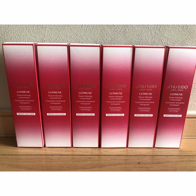 絶対一番安い ULTIMUNE（SHISEIDO） アルティミューン パワライジングコンセントレートN 美容液