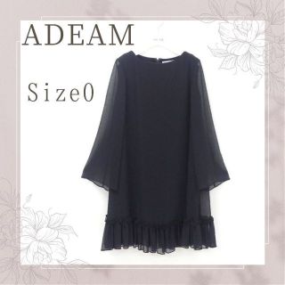 FOXEY - ADEAM アディアム ロング ワンピース シフォン プリーツ ...