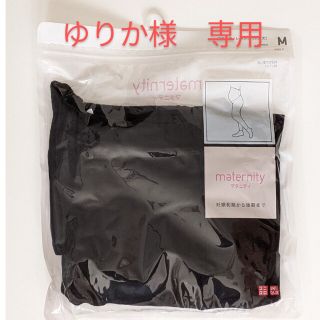 ユニクロ(UNIQLO)のマタニティレギンス10分丈(UNIQLO)(マタニティタイツ/レギンス)