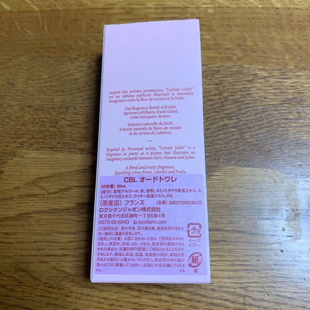 ロクシタン ???? チェリーライチ オードトワレ　50ml