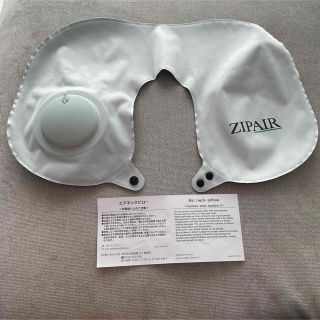 ZIPAIR ネックピロー barman-a.com