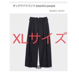 ジーユー(GU)の新品未使用　ワイドタックパンツ　GU and beautiful people(スラックス)