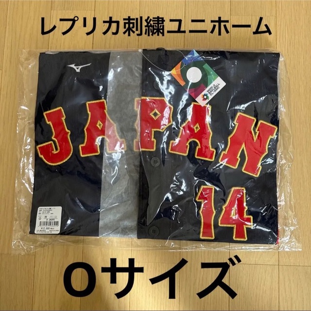 佐々木朗希 WBC レプリカユニフォーム ビジター Oサイズ 2023鈴木誠也