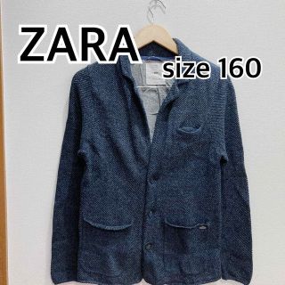 ザラ(ZARA)のZARA ザラ　男の子　Vネック　カーディガン　ネイビー　サイズ160(カーディガン)