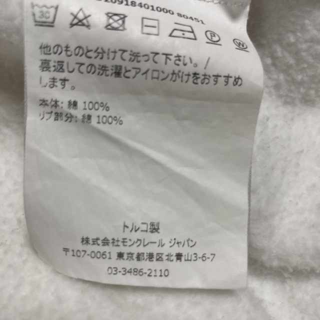 モンクレール ジップパーカー ダブルワッペン 白
