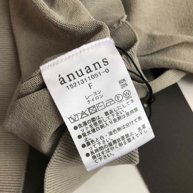 ánuans(アニュアンス)のanuans アメスリニットアンサンブル タグ付き レディースのトップス(アンサンブル)の商品写真