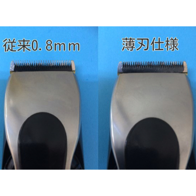約0.1mm仕様　ER9920 互換替刃ECカット リニアバリカン パナソニック コスメ/美容のヘアケア/スタイリング(ヘアケア)の商品写真