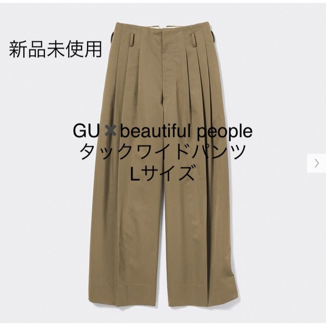 beautiful people(ビューティフルピープル)のGU✖️beautiful people タックワイドパンツ ブラウンLサイズ メンズのパンツ(チノパン)の商品写真