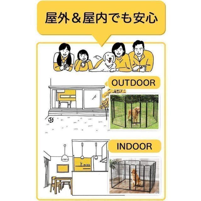 ペットフェンス ペットサークル クレート 室内 屋外 (80×80cm)