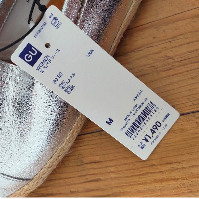 新品 エスパドリーユ gu レディースの靴/シューズ(バレエシューズ)の商品写真