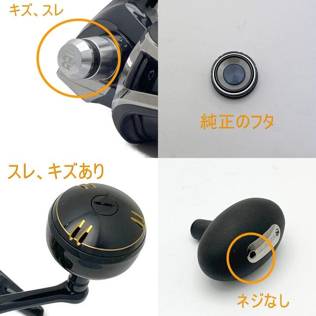 SHIMANO - SHIMANO シマノ 19 STELLA SW 10000PG スピニング SHIMANO - SHIMANO シマノ 19 STELLA SW 10000PG スピニング