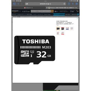 東芝 microsdhc カード b uhs-i b毎秒 class10 高速