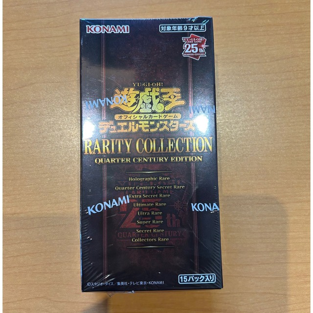 遊戯王 セレクション5 2BOX シュリンク付き 新品 未開封 最安