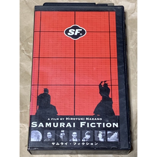 SF(SAMURAI FICTION) [VHS] 中古VHSビデオ　 | フリマアプリ ラクマ