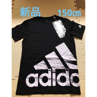 アディダス(adidas)のアディダス　半袖　Tシャツ　新品　タグ付き　黒　150センチ(Tシャツ/カットソー)