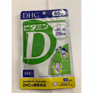 ディーエイチシー(DHC)のDHC  ビタミンD 60日分(ビタミン)