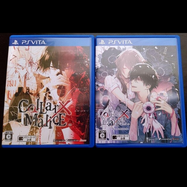 PS Vita カラーマリス 乙女ゲーム Collar×Malice