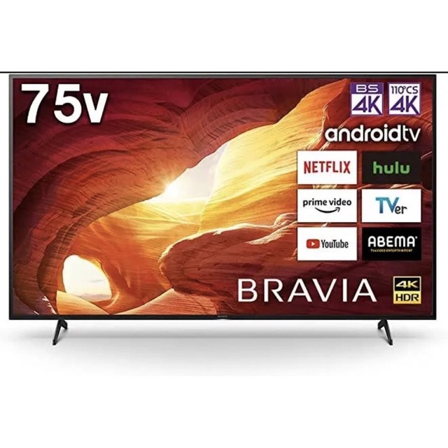 SONY BRAVIA  75型