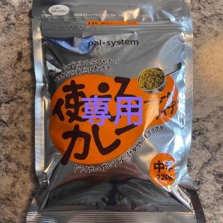 【専用】パルシステム　使えるカレー　フレークタイプ　中辛(その他)