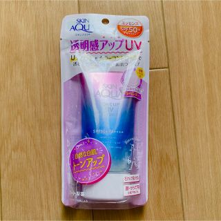 ロートセイヤク(ロート製薬)のスキンアクア トーンアップUVエッセンス(80g)(日焼け止め/サンオイル)