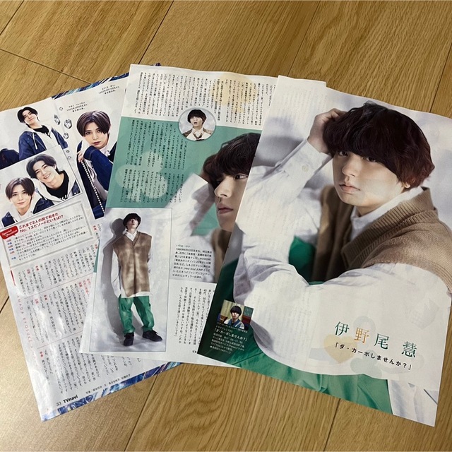 Hey! Say! JUMP(ヘイセイジャンプ)の③伊野尾慧(Hey!Say!JUMP)    月刊TV雑誌3冊セット　切り抜き エンタメ/ホビーの雑誌(アート/エンタメ/ホビー)の商品写真