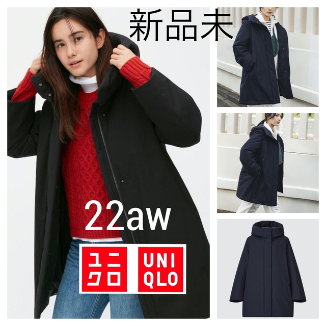 UNIQLO(ユニクロ)の新品未 22aw■UNIQLO ユニクロ■ハイブリッドダウンコート M ネイビー レディースのジャケット/アウター(ダウンコート)の商品写真