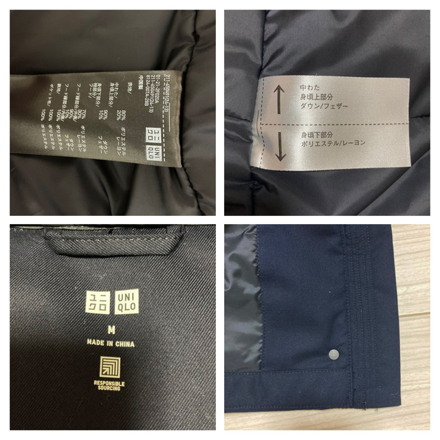 UNIQLO(ユニクロ)の新品未 22aw■UNIQLO ユニクロ■ハイブリッドダウンコート M ネイビー レディースのジャケット/アウター(ダウンコート)の商品写真