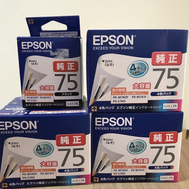 epson エプソン 75 4色 インク 大容量 ふで 純正 ブラック マゼンタ 輝い