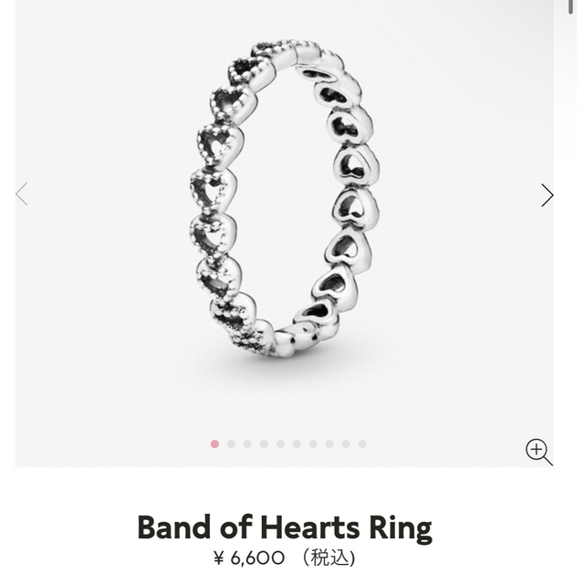 PANDORA(パンドラ)のPandora リング レディースのアクセサリー(リング(指輪))の商品写真