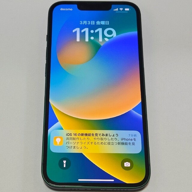 Apple(アップル)のiPhone13 128GB SIMフリー グリーン 容量100% スマホ/家電/カメラのスマートフォン/携帯電話(スマートフォン本体)の商品写真