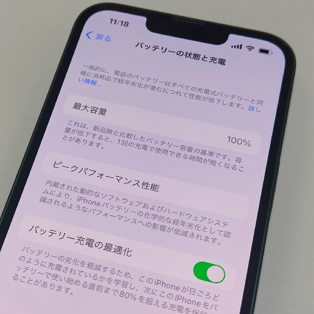 Apple(アップル)のiPhone13 128GB SIMフリー グリーン 容量100% スマホ/家電/カメラのスマートフォン/携帯電話(スマートフォン本体)の商品写真