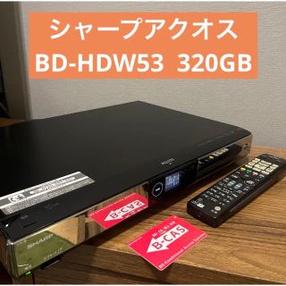 アクオス(AQUOS)のシャープ 320GB 2チューナー ブルーレイレコーダー BD-HDW53(ブルーレイレコーダー)