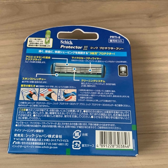 Schick(シック)のシックプロテクタースリー　替刃8個入り コスメ/美容のシェービング(カミソリ)の商品写真