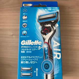 ジレット(Gillette)の【お値下げ中】ジレットプログライドエアー　本体・替刃2個(カミソリ)