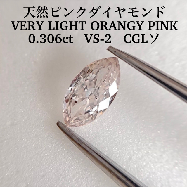 天延ピンクダイヤモン/F.P.PINK SET/ 0.15 ct. montare.com.br