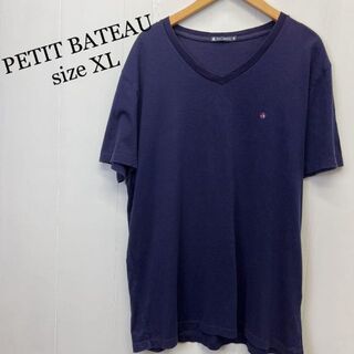 プチバトー(PETIT BATEAU)のPETIT BATEAU プチバトー Vネック コットン 柔らか Tシャツ XL(Tシャツ/カットソー(半袖/袖なし))