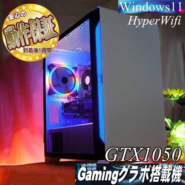 国内外の人気! 【☆虹蒼☆メモリー増量中 高FPSゲーミングPC