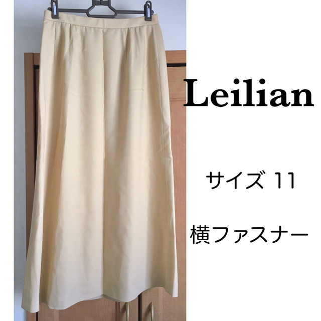 leilian(レリアン)のLeilian イエロー ロングスカート レディースのスカート(ロングスカート)の商品写真