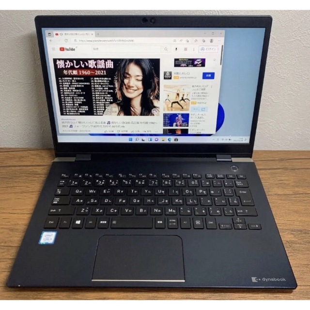 【東芝】Windows10/すぐに使えるノートパソコン/エクセル等/SSD256