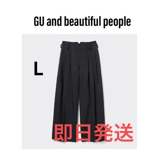 beautiful people(ビューティフルピープル)のGU and beautiful people タックワイドパンツ L メンズのパンツ(スラックス)の商品写真
