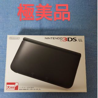ニンテンドー3DS - Nintendo 3DS LL 本体ブルー/ブラックの通販 by ...