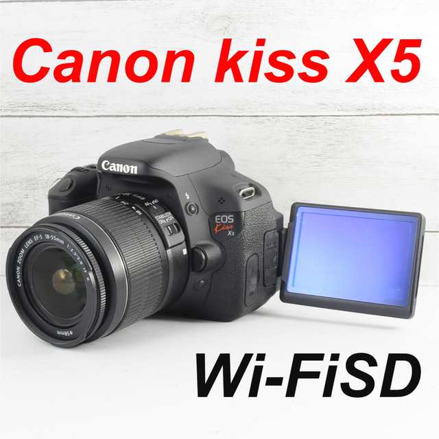 ❤️カメラデビューに❤️スマホ転送❤️Canon kiss X5 0117の通販 by ...