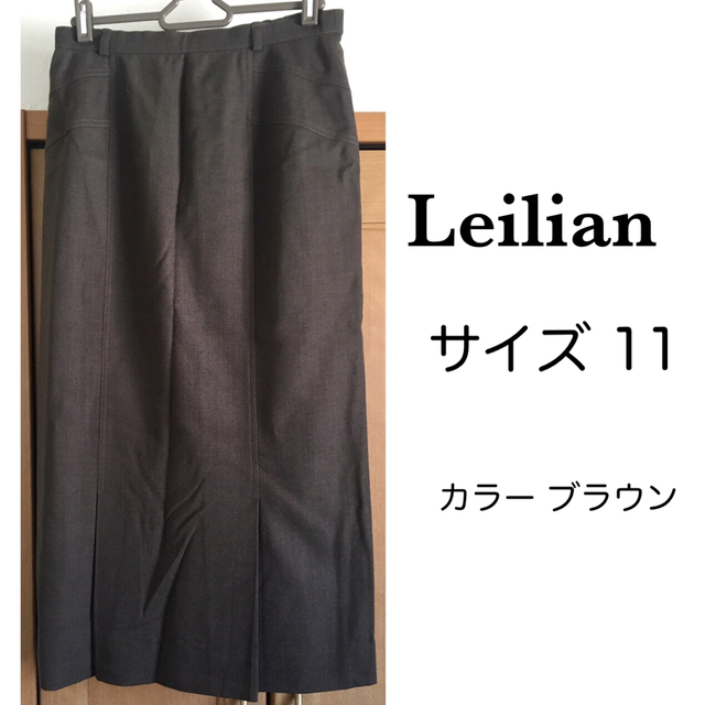 Leilian ブラウン ロングスカート