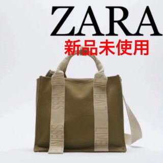 新品未使用品ZARA ロゴ ストラップ キャンバス ショルダー カーキ(ショルダーバッグ)