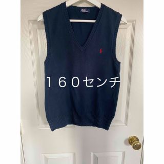 ラルフローレン(Ralph Lauren)のラルフローレン　kidsベスト　紺色　１６０センチ(ニット)