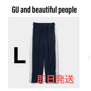 ビューティフルピープル(beautiful people)のGU and beautiful people サイドラインパンツ L(その他)