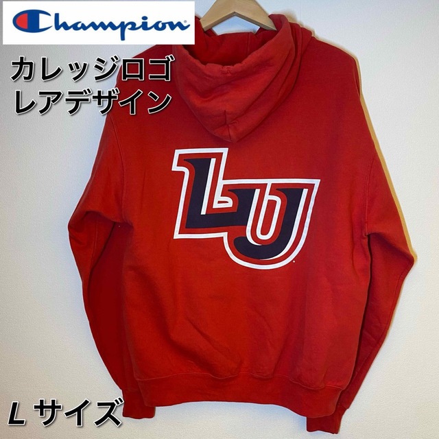 【レアデザイン】CHAMPION チャンピオン 両面カレッジロゴパーカー L肉厚