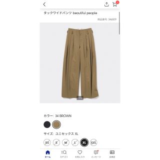 ビューティフルピープル(beautiful people)のタックワイドパンツ　XL GU beautiful people(その他)